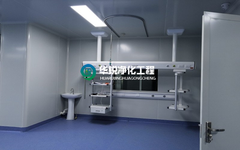 負壓病房、負壓重癥監(jiān)護室裝修施工