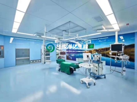 ISO 1級手術(shù)室的具體要求有哪些？